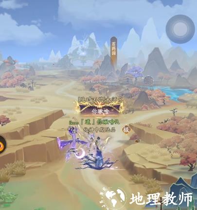 凡人修仙传人界篇图片20