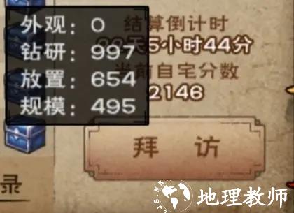烟雨江湖图片13