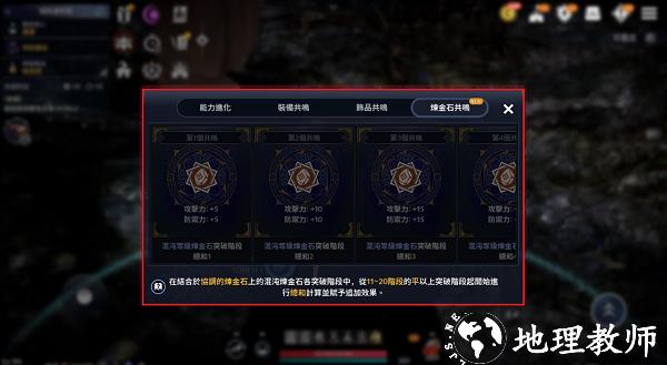 黑色沙漠黑精灵攻略图片19