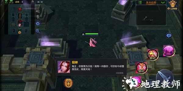 梦三国图片21