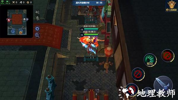 梦三国图片27