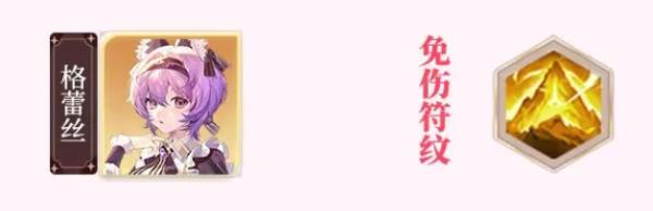 命运圣契折扣版4