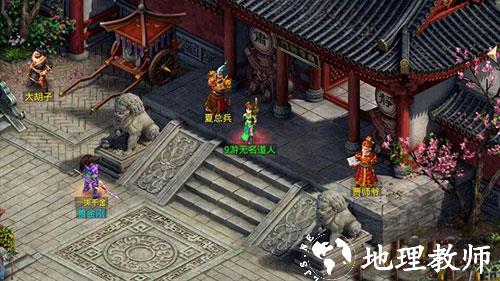 问道图片9