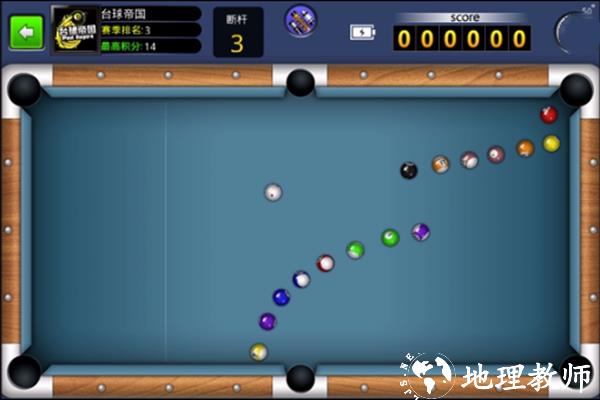台球世界图片13
