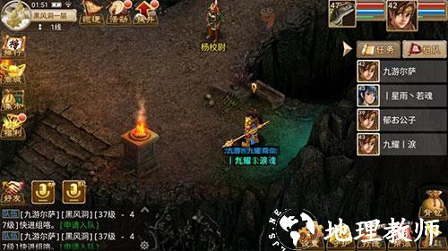 问道图片17