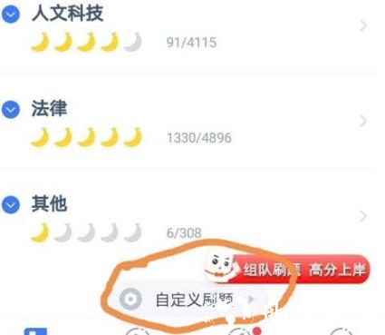 粉笔职教图片12