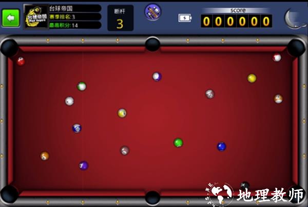台球世界图片10
