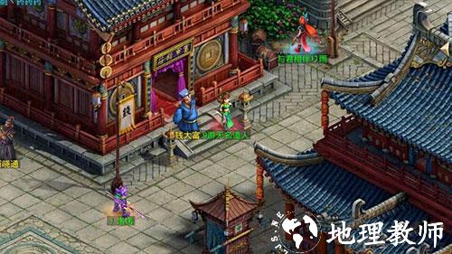 问道图片6