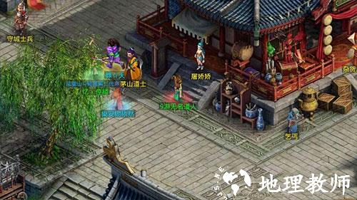 问道图片7