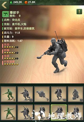 兵人大战图片8