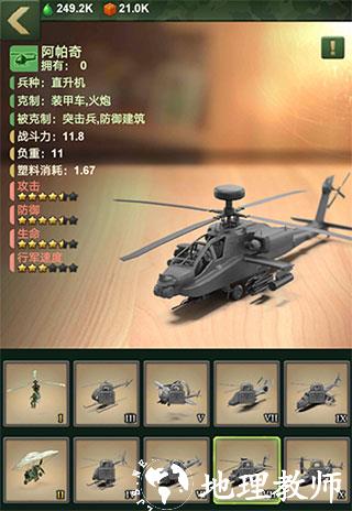 兵人大战图片9