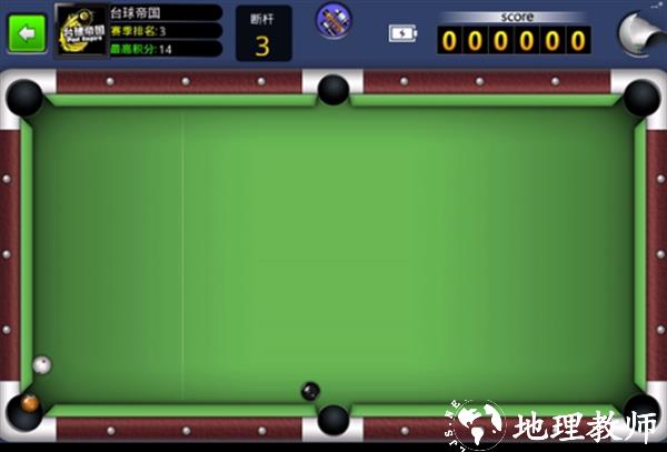 台球世界图片17
