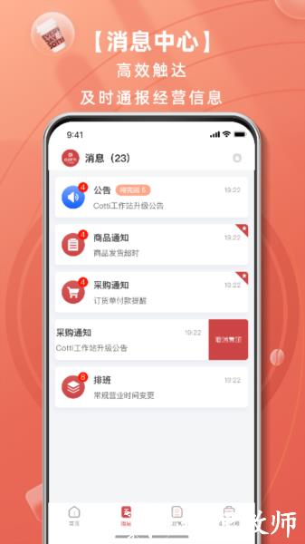 库迪工作站图片2