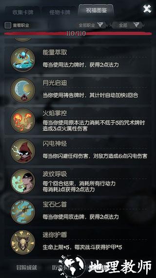 月圆之夜随机事件图片1