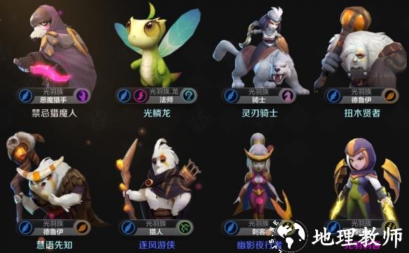 多多自走棋图片7