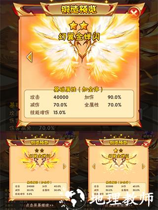 少年三国志怀旧服6