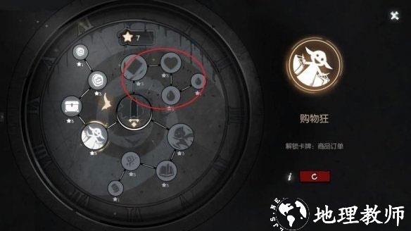 月圆之夜玩法攻略图片11