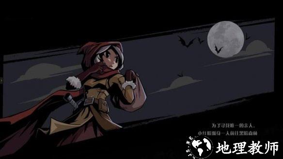 月圆之夜玩法攻略图片2