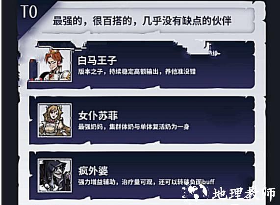 魔镜物语图片3