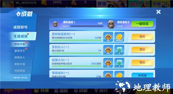 微乐捕鱼9