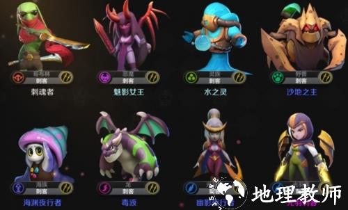 多多自走棋图片6