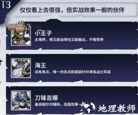 魔镜物语图片6