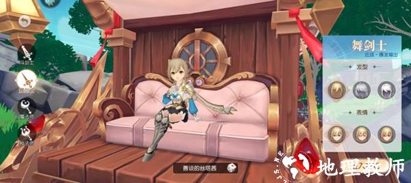 永恒部落3