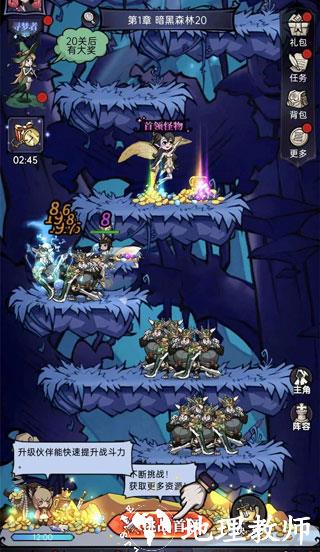 魔镜物语图片11