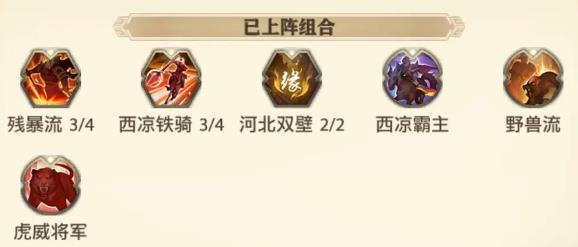少年三国志怀旧服18