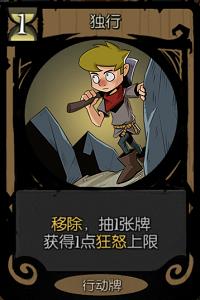 月圆之夜狼人行动卡图片6