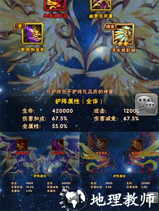 少年三国志怀旧服5