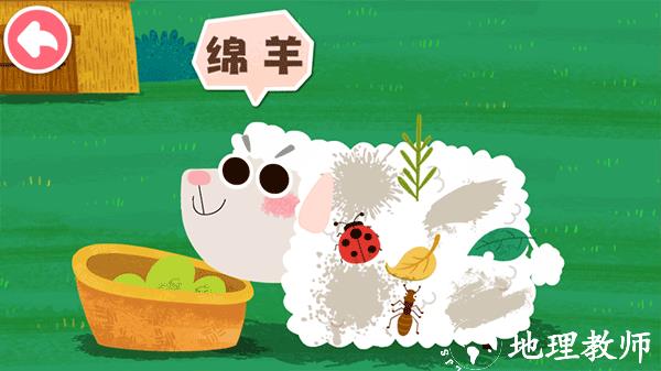 宝宝小牧场6