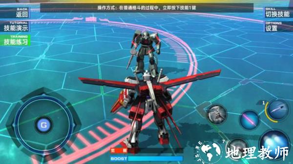 敢达争锋对决图片7