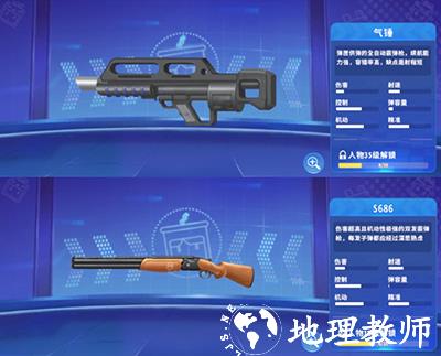 迷你枪战精英图片15