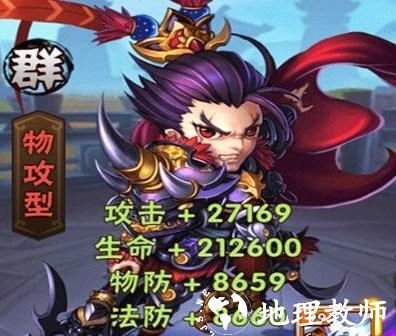 少年三国志怀旧服3