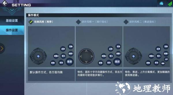 敢达争锋对决图片9