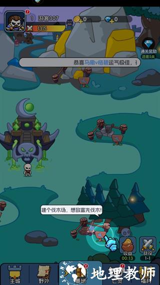 勇者防御图片4