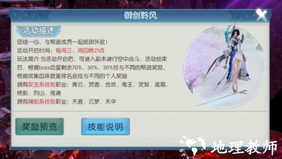 诛仙360版本4