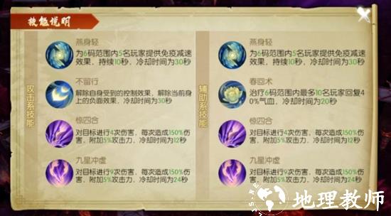 诛仙360版本5