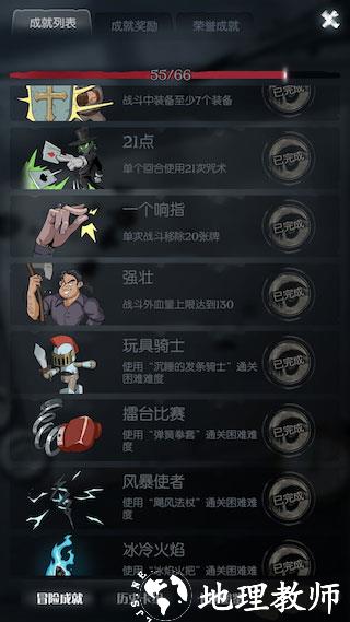 月圆之夜随机事件图片5