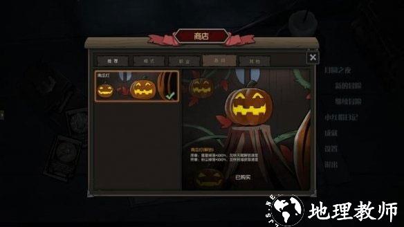 月圆之夜玩法攻略图片8