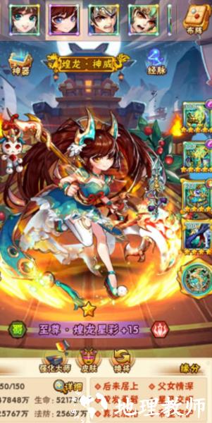 少年三国志怀旧服1