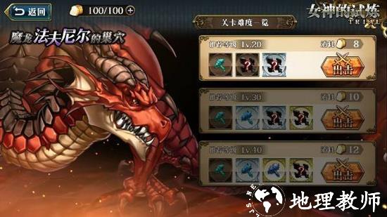梦幻模拟战图片3