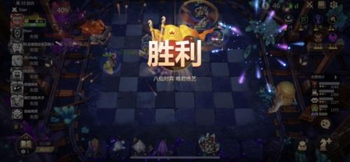 多多自走棋图片1