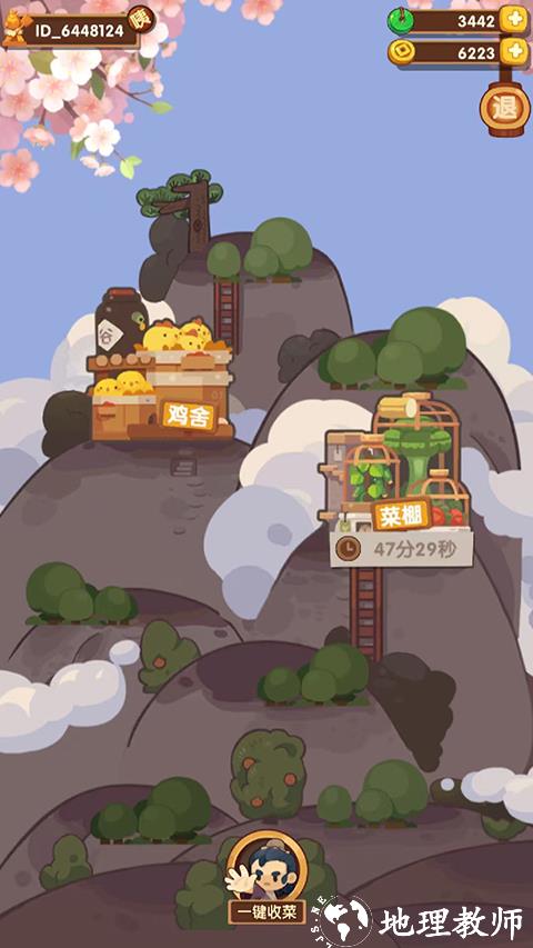 爆炒江湖图片11