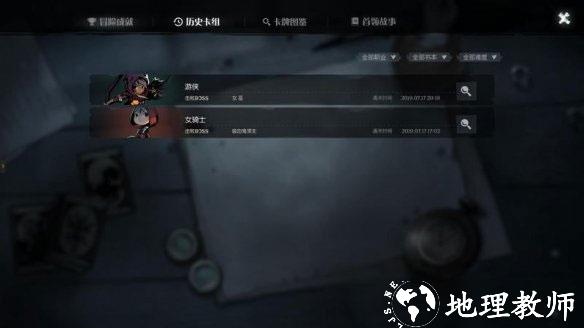 月圆之夜玩法攻略图片12