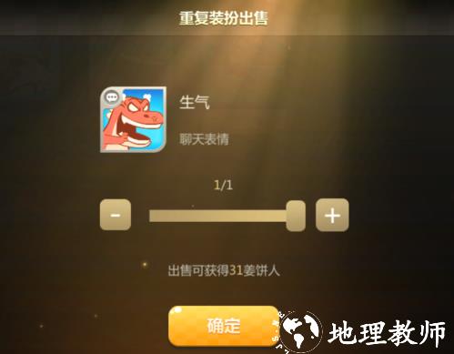 多多自走棋图片9