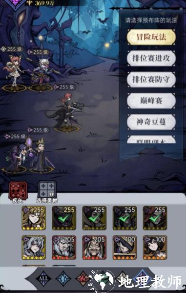 魔镜物语图片19