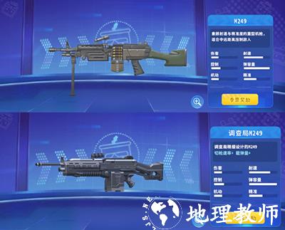 迷你枪战精英图片11