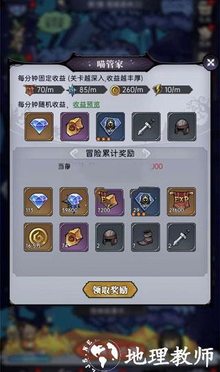 魔镜物语图片10